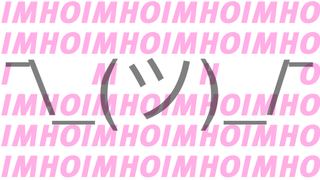 What Does IMHO Stand For?